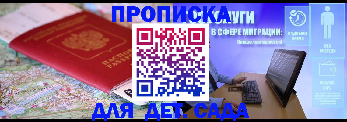 найти адрес прописки в Назрани